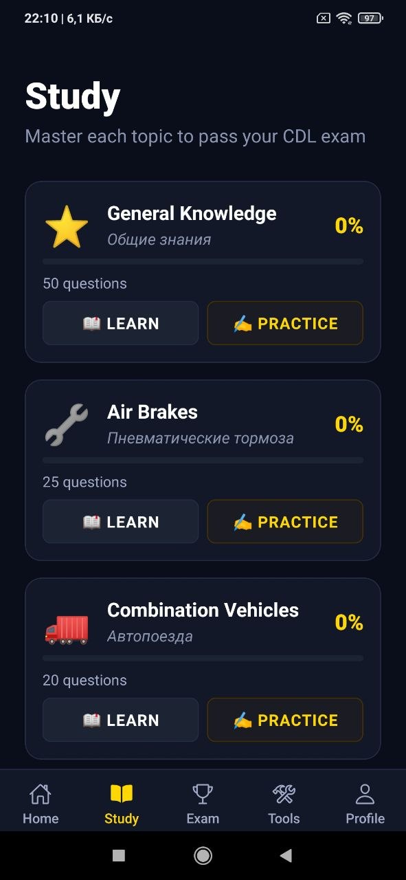 CDL Study